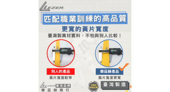 6公尺調整式繩梯