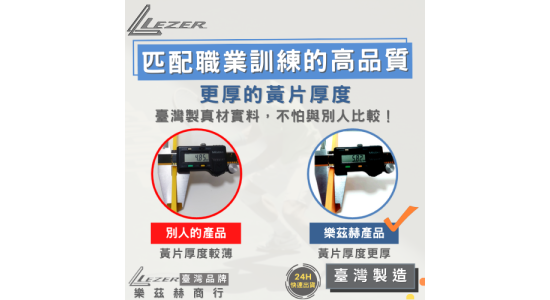 6公尺調整式繩梯