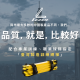 6公尺調整式繩梯