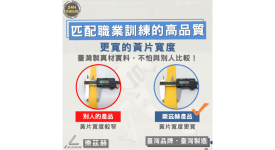 6公尺調整式繩梯