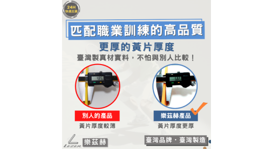 6公尺調整式繩梯