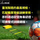 6公尺調整式繩梯