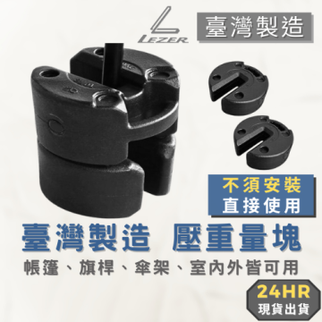 10公斤壓重量塊