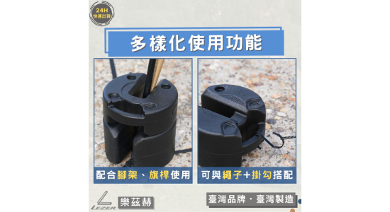 10公斤壓重量塊