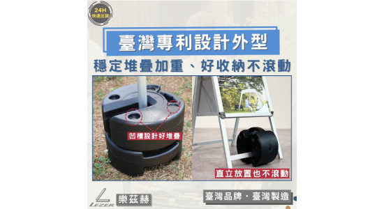 10公斤壓重量塊