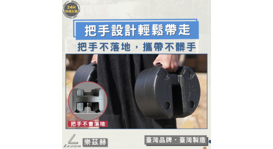 10公斤壓重量塊