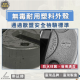 10公斤壓重量塊