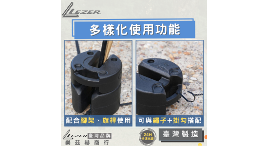 10公斤壓重量塊