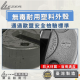 10公斤壓重量塊