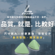 大三角筋膜球