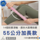 按摩滾輪棒