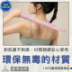 按摩滾輪棒