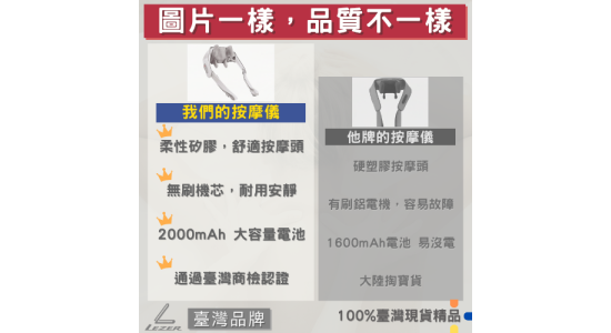 肩頸部 熱敷按摩儀