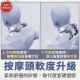 肩頸部 熱敷按摩儀