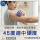 指壓按摩球