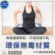 2公尺彈力帶