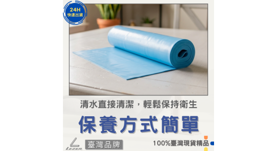 2公尺彈力帶