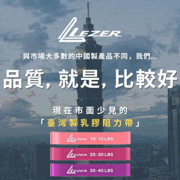 60公分乳膠彈力圈