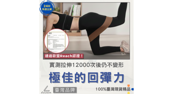 織布圈