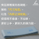 加寬版彈力圈