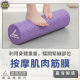 泡沫軸瑜珈柱
