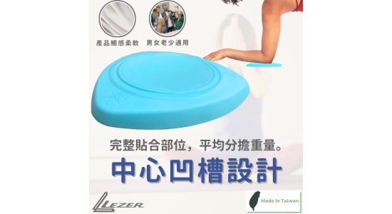 二合一 瑜珈跪墊滑盤