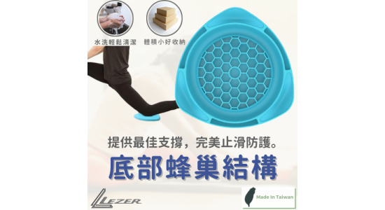 二合一 瑜珈跪墊滑盤