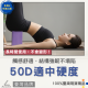 瑜珈磚