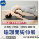 軟木瑜珈輪