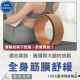 軟木瑜珈輪