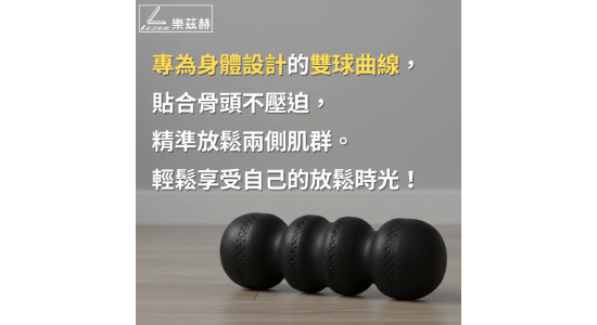 花生球滾筒