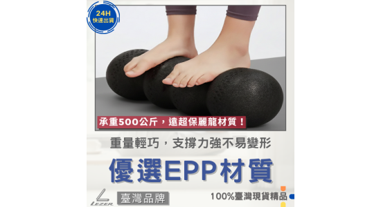 花生球滾筒