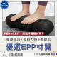 花生球滾筒