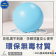 皮拉提斯球 25公分