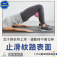 皮拉提斯球 25公分