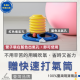 皮拉提斯球 25公分