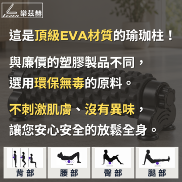 吸盤設計 瑜珈柱