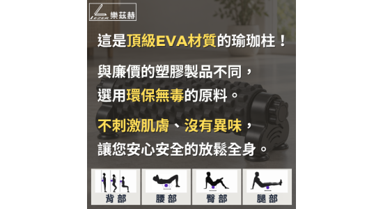 吸盤設計 瑜珈柱
