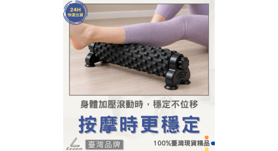 吸盤設計 瑜珈柱