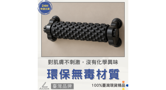 吸盤設計 瑜珈柱