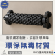 吸盤設計 瑜珈柱