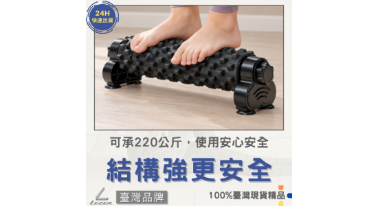 吸盤設計 瑜珈柱