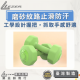 防滑塑身啞鈴
