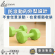 防滑塑身啞鈴