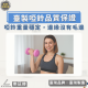 防滑塑身啞鈴