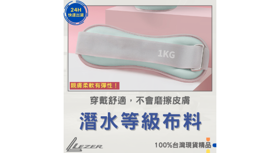 負重沙包組