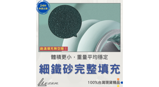 負重沙包組