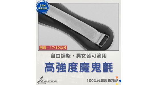 負重沙包組