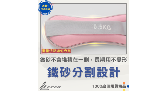 負重沙包組