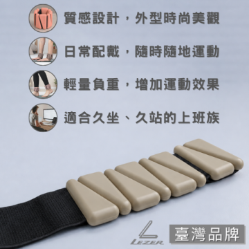 矽膠負重手環 二入組